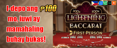 Daily Surprise Reward promotion